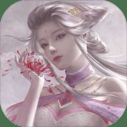 永恒仙境果盤官方版