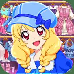 美妝時尚達(dá)人游戲