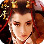 東方不敗之風(fēng)云游戲手機版