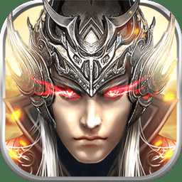 亂世霸主滿v變態(tài)版