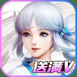 軒轅問道bt果盤版