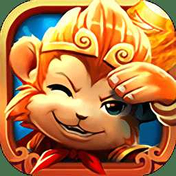 掛出個(gè)悟空無(wú)限破解版