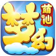 夢幻萌仙手機(jī)版