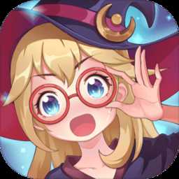 拯救世界分幾步破解版