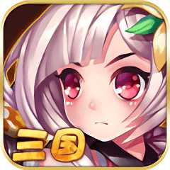 姬斗三國安卓手機版