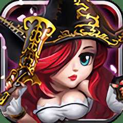 加勒比海賊手機版