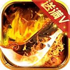 殺神一刀斬手游破解版