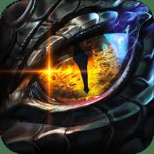 網(wǎng)易趣炫莽荒紀(jì)官方版