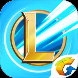 lol手游無限點券版