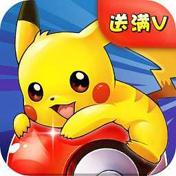 瘋狂比卡丘內(nèi)購破解版
