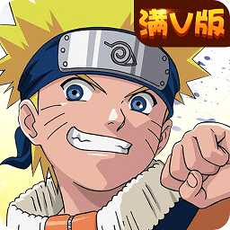 放開這火影手游gm版