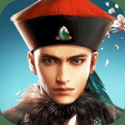 皇上快點(diǎn)手游