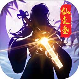 斗破修仙仙變3變態(tài)版