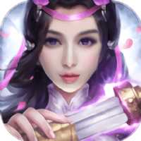 那一劍深情無(wú)限元寶版
