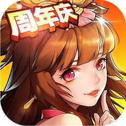 放開大小喬官方版