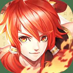 逆天伏魔變態(tài)版