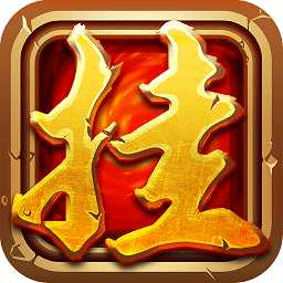 沙巴掛機公益服bt官方版