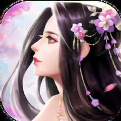 神臨仙境官方版(暫未上線)