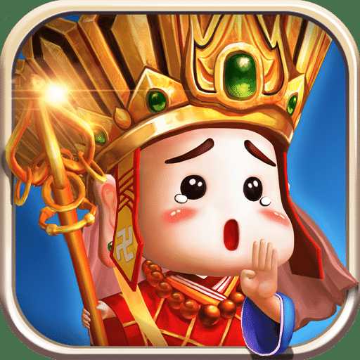 大鬧天宮3d手游百度版