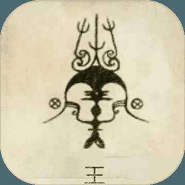 文明起源滿體質破解版