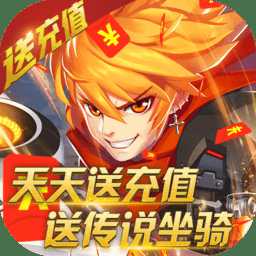 天域戰(zhàn)記手游官方版