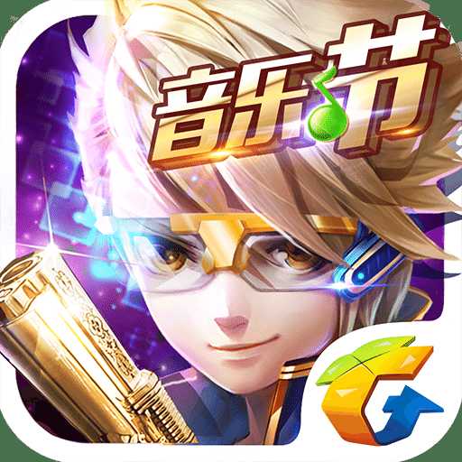 天天跑酷3d騰訊版