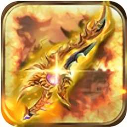 熱血全職業(yè)內(nèi)購(gòu)破解版