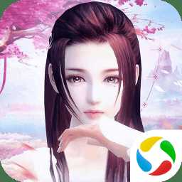 仙劍訣魔劍奇兵手游