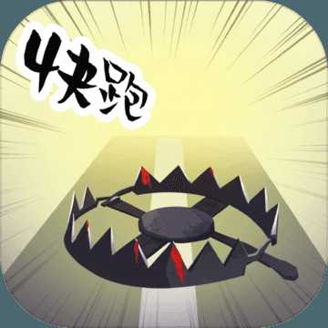 地牢大逃亡內(nèi)購破解版