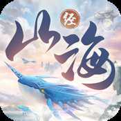 山海經(jīng)異獸錄qq登錄版