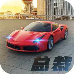 商道高手之升職記破解版