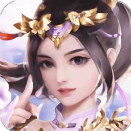 星緣手游