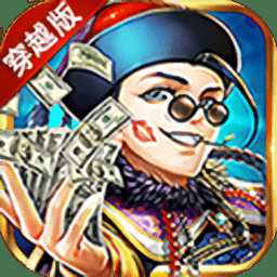 大明東廠gm破解版