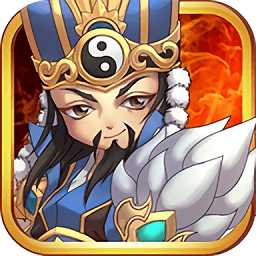 主公莫慫破解版