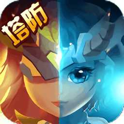 魔塔傳說手游(暫未上線)