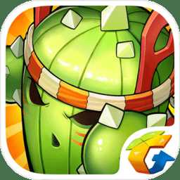 騰訊魔力寶貝手游