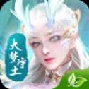 大夢(mèng)凈土紅包版