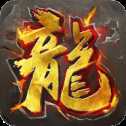 烈焰?zhèn)髌嫒殬I(yè)版