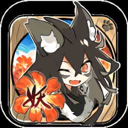 光芒妖戀奇譚無限愿力破解版