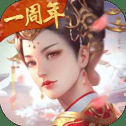 宮廷計(jì)之極品秘書(shū)手游bt版