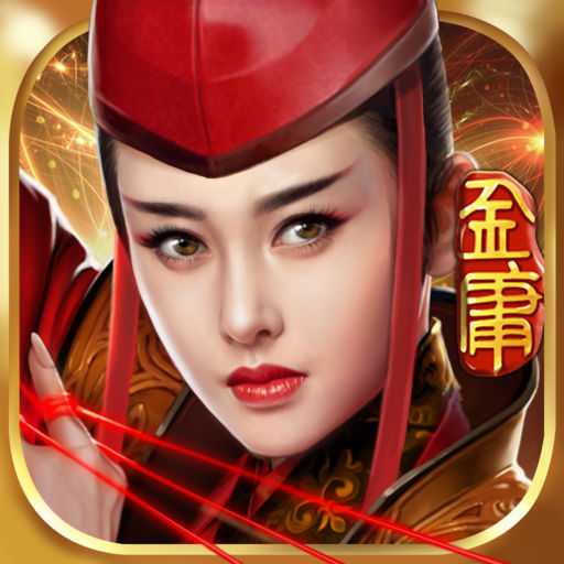 東方不敗手游百度版