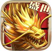 盛世皇圖手機版