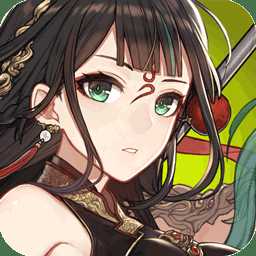 英靈召喚師果盤版