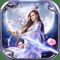 九游劍陣誅仙手游