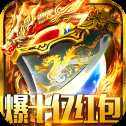 戰(zhàn)龍?jiān)谝凹t包版