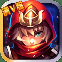 圣游戰(zhàn)紀滿v版