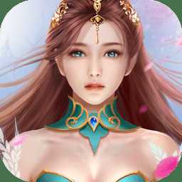 開天戰(zhàn)神九游版