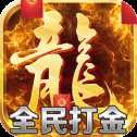 魔塔高爆版