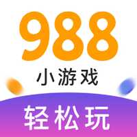 988小游戲最新版
