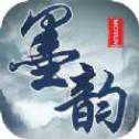 墨韻仙道